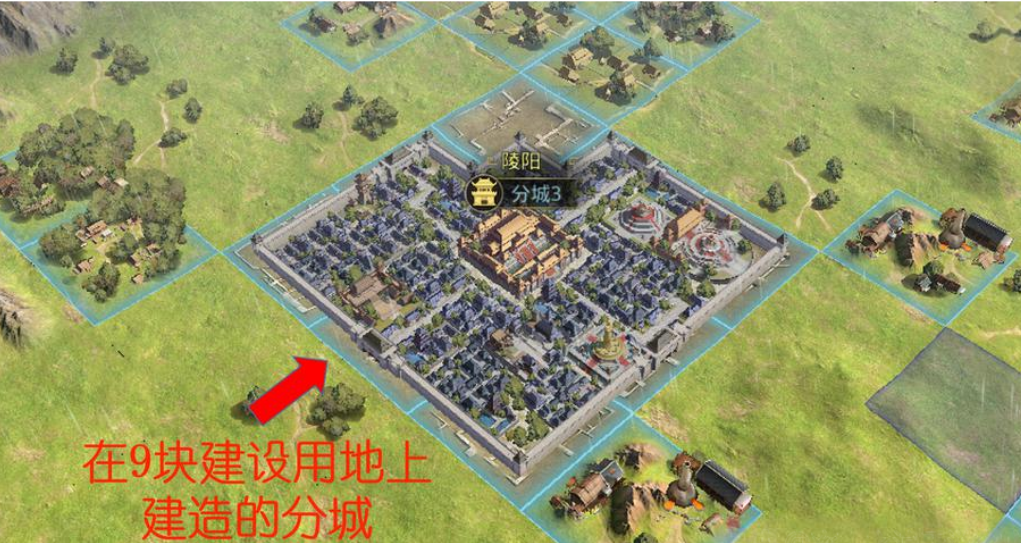 率土之滨分城怎么建造