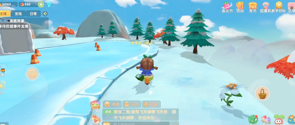 摩尔庄园家园大木桩怎么砍