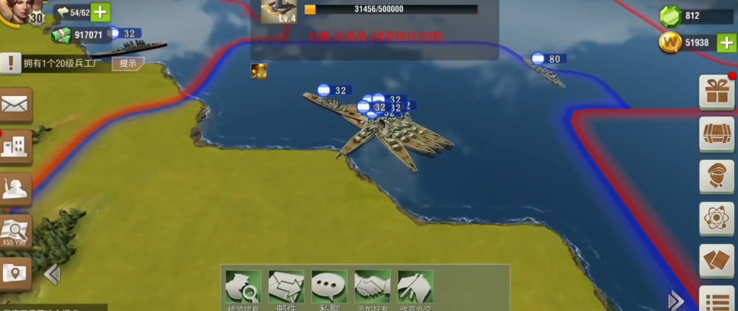 二战风云如何给军团提供物资