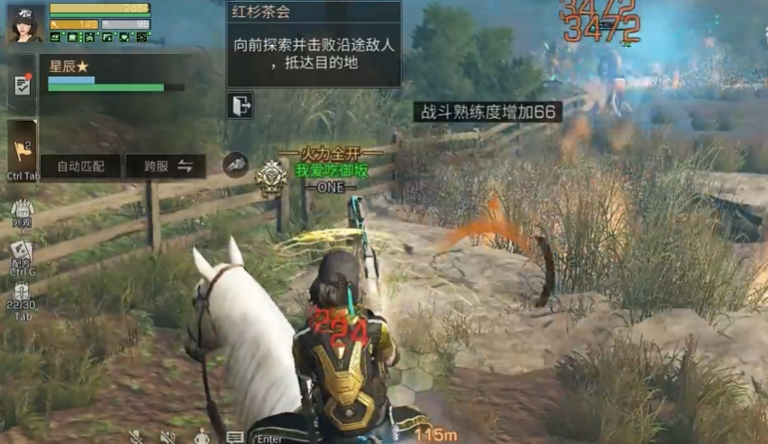 明日之后第三季副本在哪