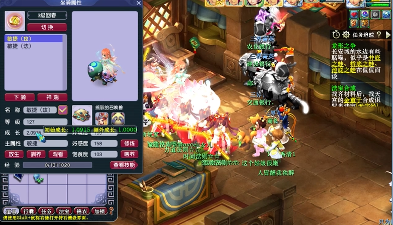 梦幻西游阴德满有什么好处