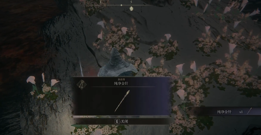 艾尔登法环病村少女支线任务怎么过