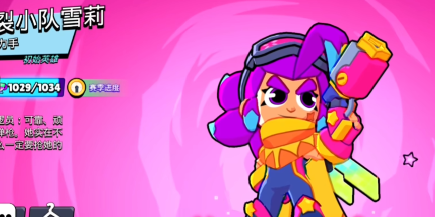 荒野乱斗新手技巧有什么