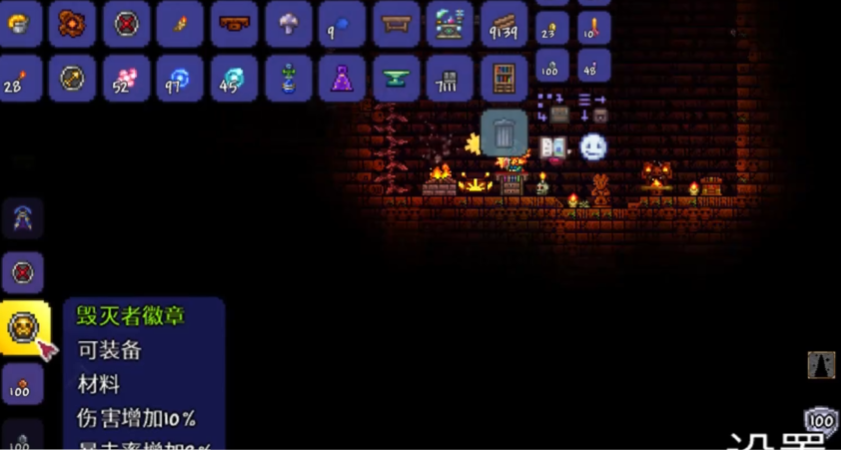 泰拉瑞亚哪些最好