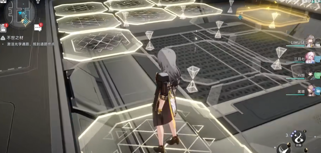 崩坏星穹铁道人非草木任务怎么完成