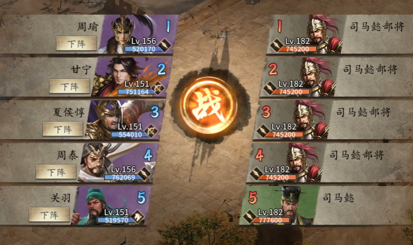 攻城掠地先升级什么