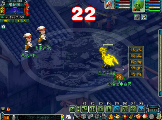 梦幻西游怎么增加魔法储备