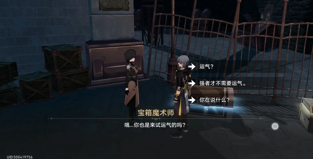 星穹铁道素裳丹恒哪个好用