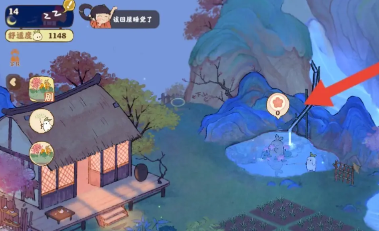 桃源深处有人家桃花值怎么获得