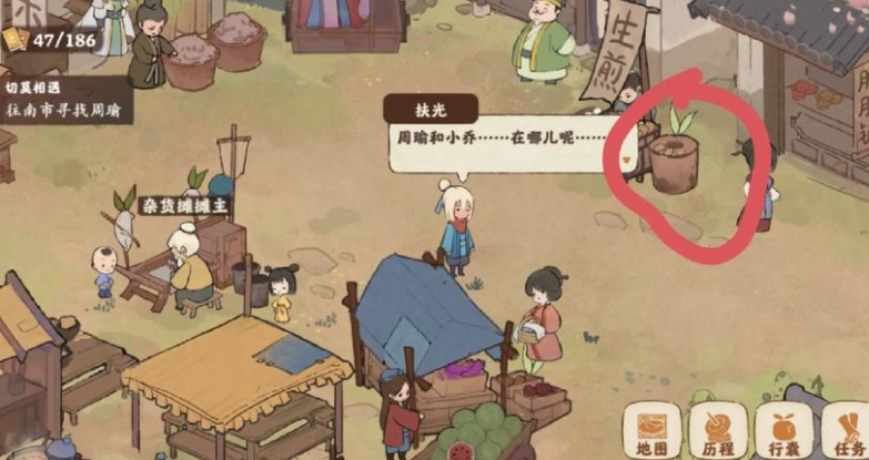 桃源深处有人家军营怎么解锁