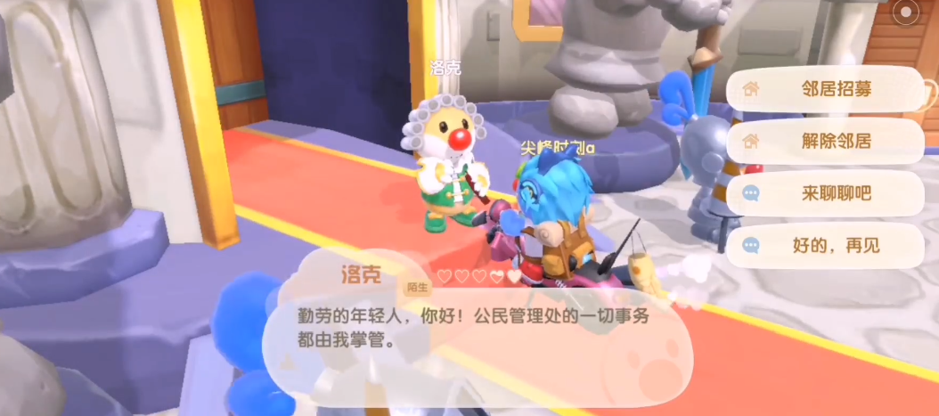 摩尔庄园的甲富一方怎么获得