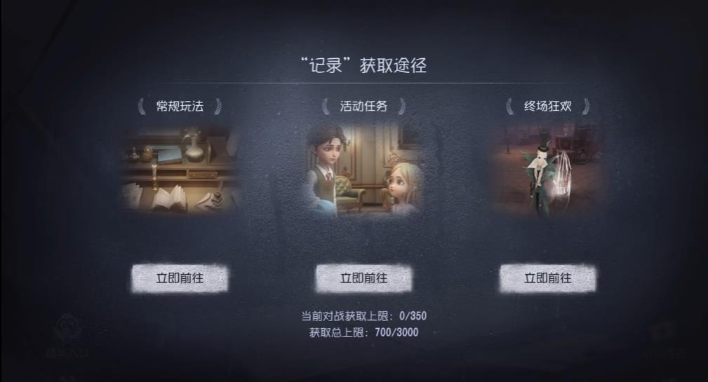 第五人格前锋医生怎么打