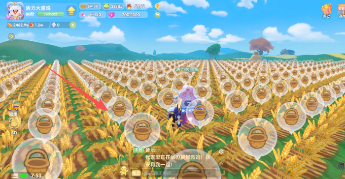 摩尔庄园怎么摘农作物