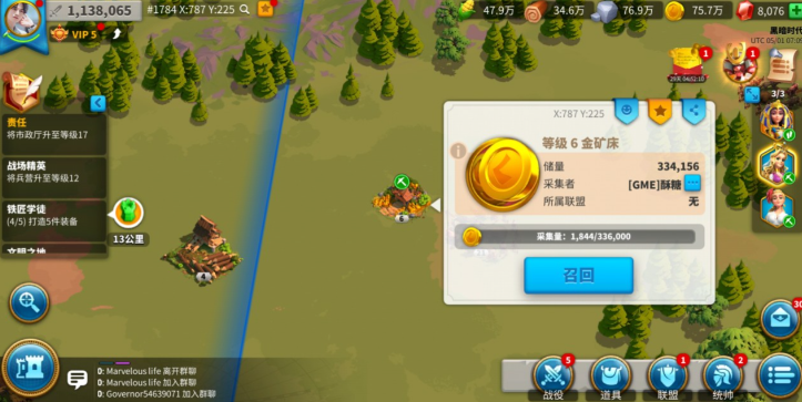 万国觉醒怎么占领金矿床