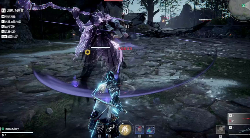 永劫无间匕首技能名字是什么