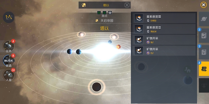 第二银河技能点怎么加