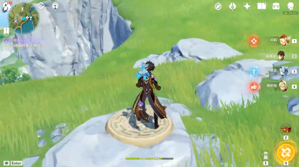 原神石门的长驱直路怎么完成