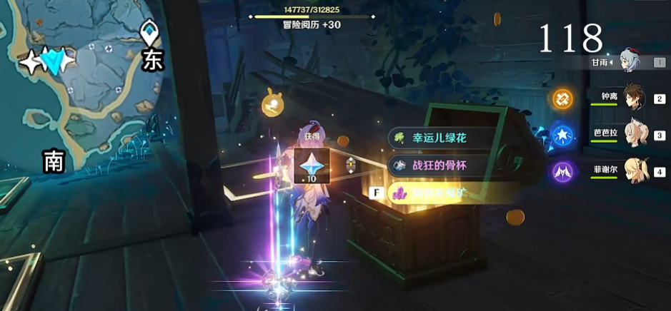 原神清籁丸的地下门怎么开