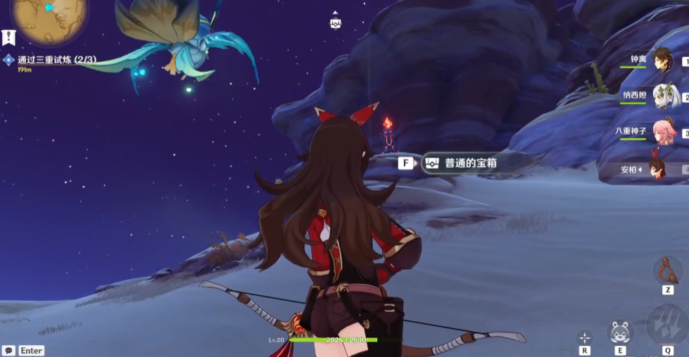 原神四个炎柱怎么解开