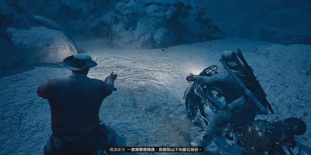 往日不再生存并非生活任务怎么过