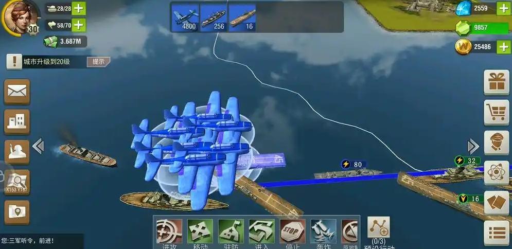 二战风云怎么用航母