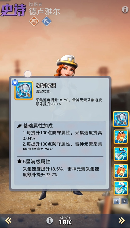 口袋奇兵玩哪个兵种比较好