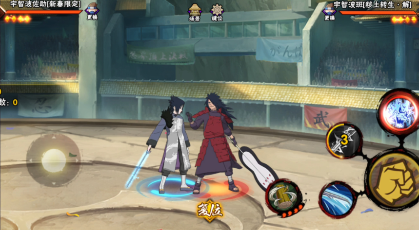 火影忍者新春佐助强度如何