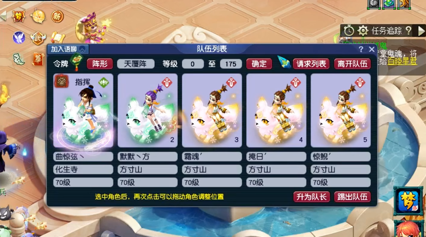 梦幻西游迭代有什么用