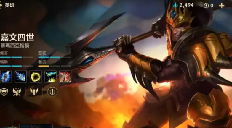 英雄联盟手游入手哪个英雄好