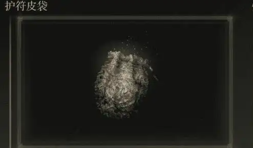 艾尔登法环怎么开第五个护符