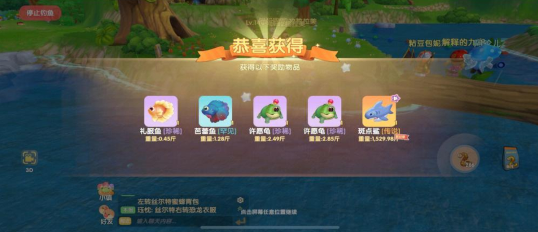 摩尔庄园鲨鱼怎么放置