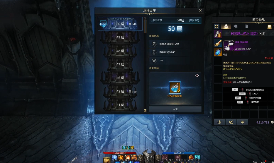 失落的方舟暗影塔在哪里打