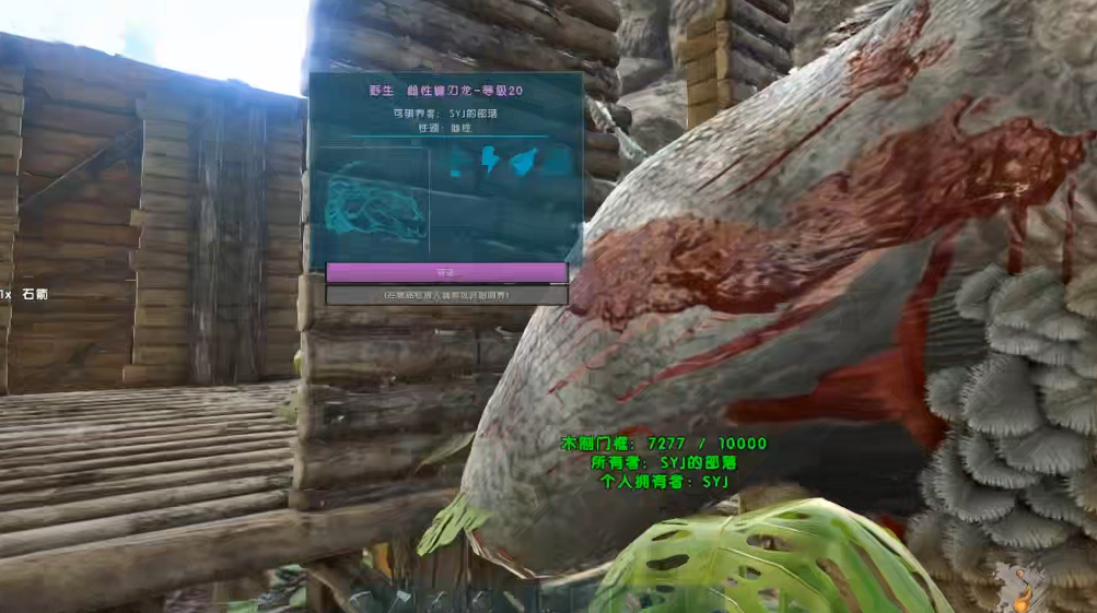 方舟生存进化镰刀龙怎么驯养