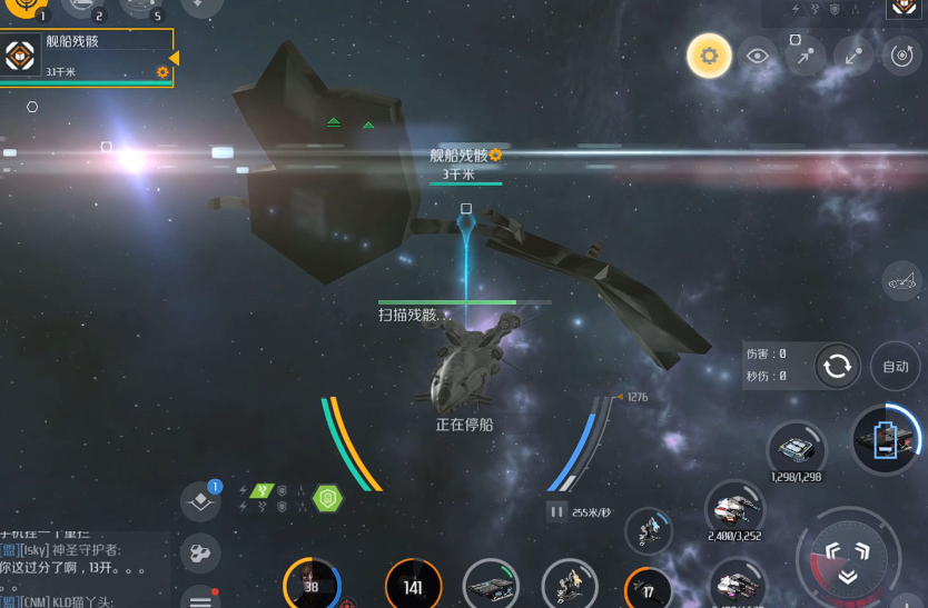 第二银河历史的迷雾任务怎么做