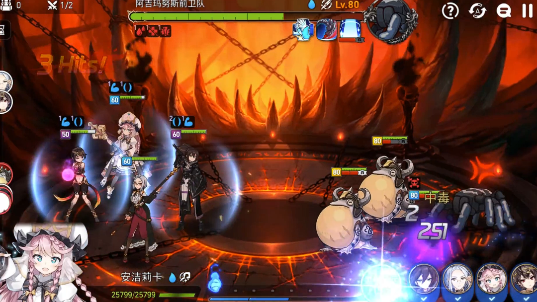 第七史诗深渊86层怎么打