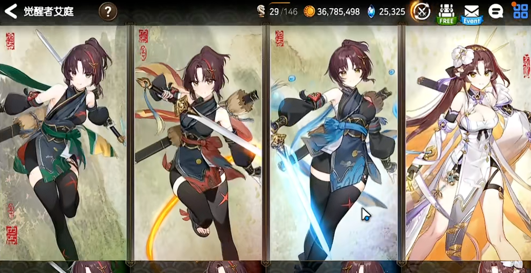 第七史诗艾庭任务怎么做