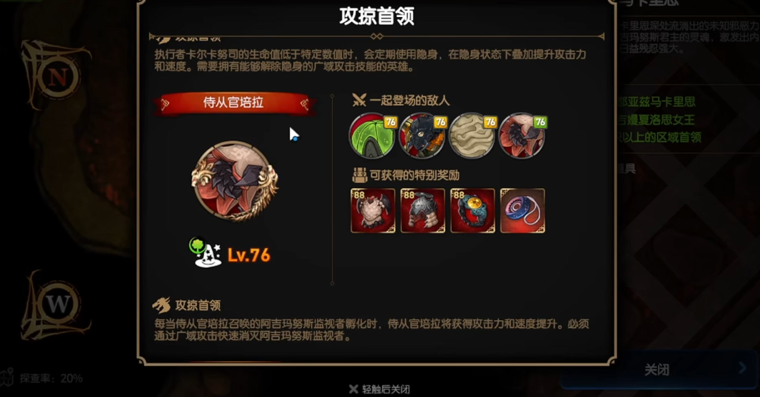 第七史诗地狱迷宫怎么开