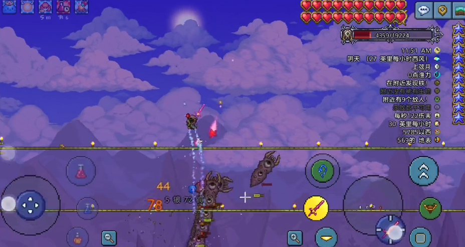 泰拉瑞亚怎么做世界吞噬者召唤物