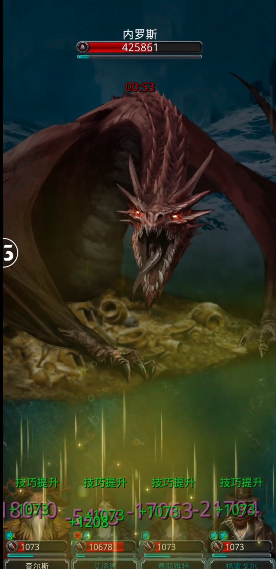 地下城堡2红龙怎么打