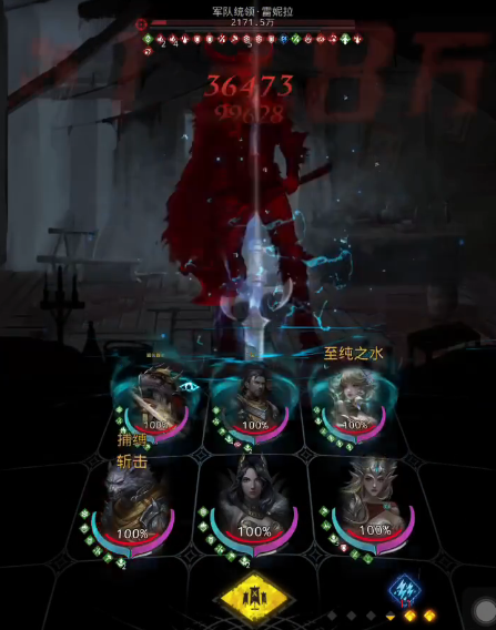 地下城堡3雷妮拉怎么打