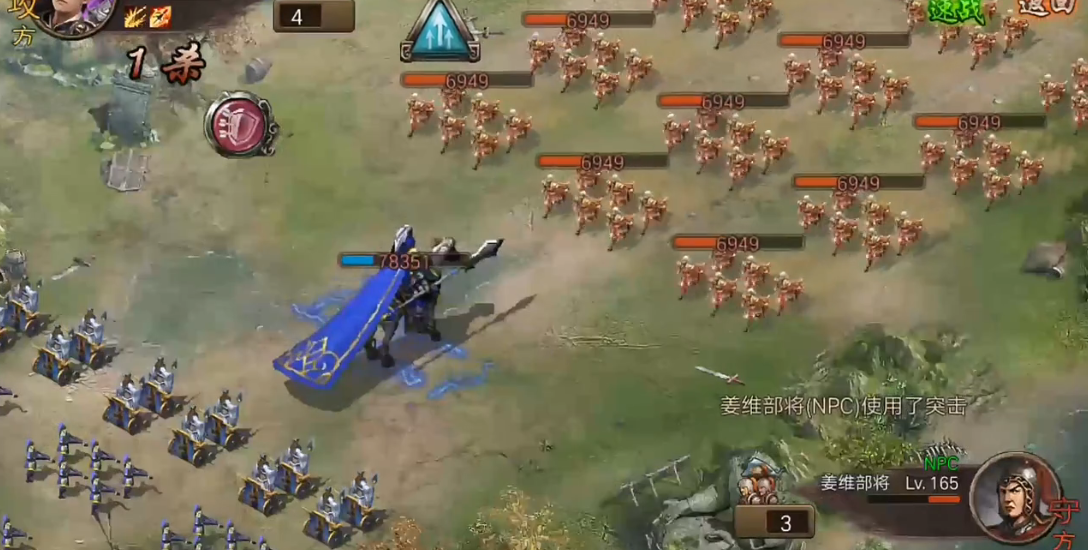 攻城掠地165副本怎么过