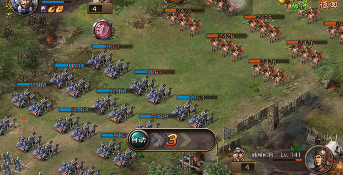 攻城掠地怎么过141副本