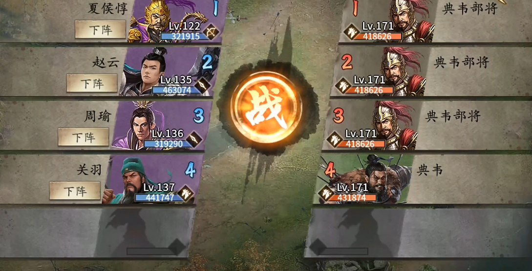 攻城掠地怎么过171级