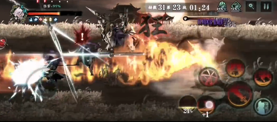 影之刃3无尽31怎么打