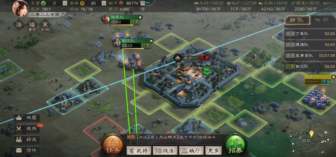 三国志战略版俘虏对同盟有什么好处