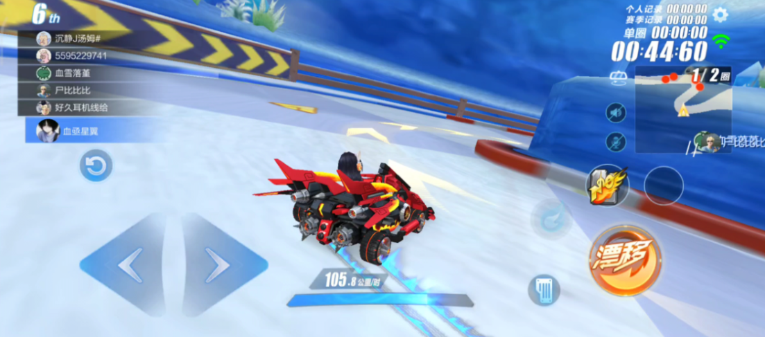 qq飞车高手漂移为什么那么快