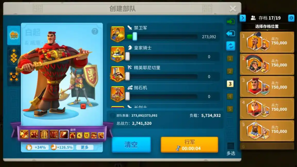 万国觉醒怎么拆除要塞和旗帜