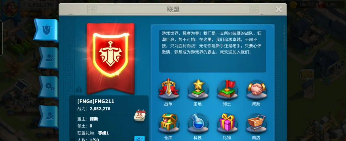 万国觉醒怎么扩大领地