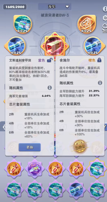 口袋奇兵联盟怎么发招募令