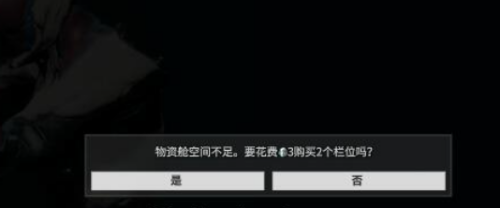 星际战甲什么甲输出范围大